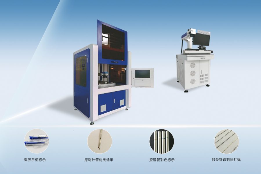 Medical device fiber laser marking machine插图