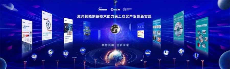 Exhibition Recap: CMEF Ends Perfectly with YUNCO’s Strong Presence, Innovation Continues! Looking Forward to Reuniting!插图6