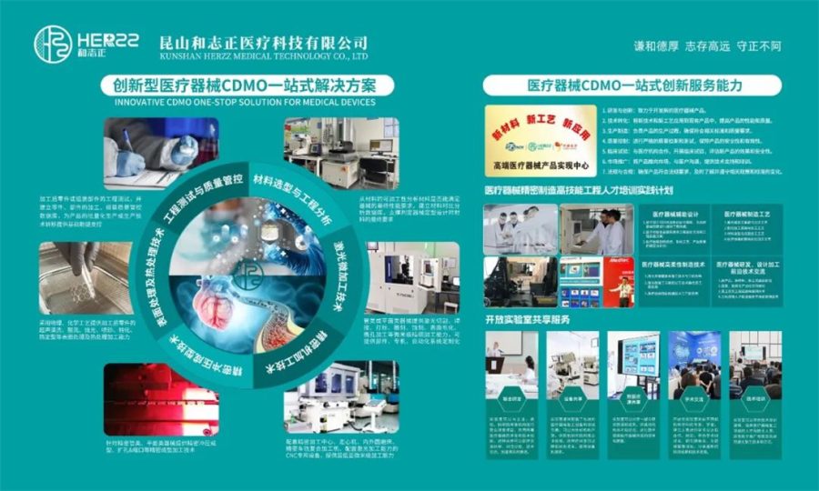 Exhibition Recap: CMEF Ends Perfectly with YUNCO’s Strong Presence, Innovation Continues! Looking Forward to Reuniting!插图7