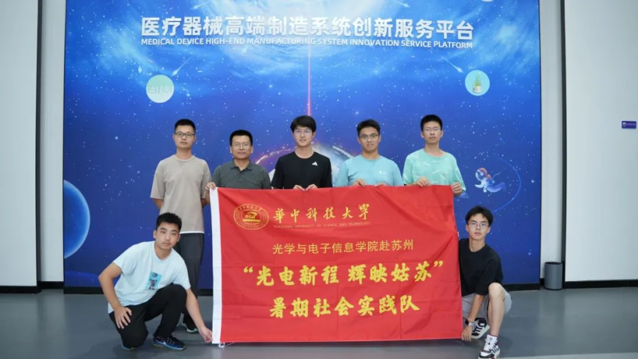 YUNCO Holds 2024 University Student Summer Social Practice Reception插图1